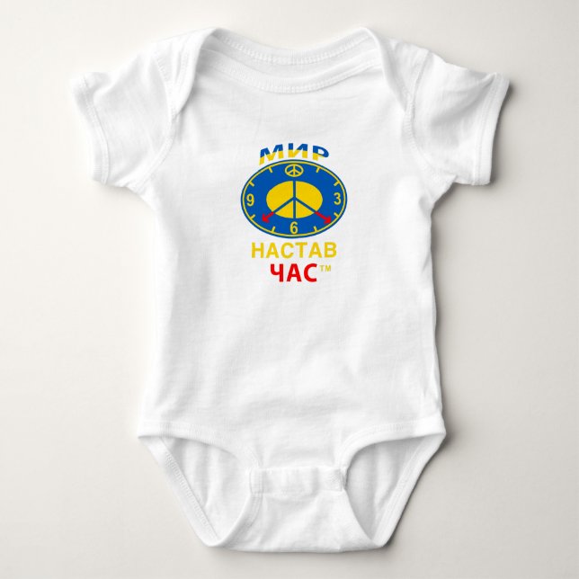 Body Para Bebê Macacão (Frente)