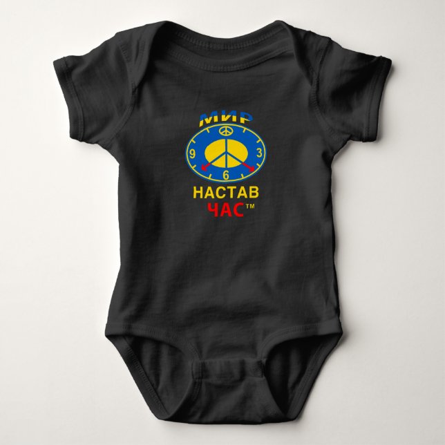 Body Para Bebê Macacão (Frente)