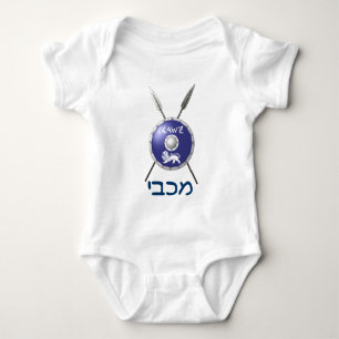 Body Para Bebê Maccabee Shield e Spears