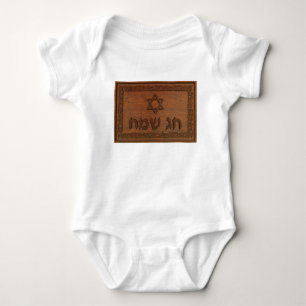 Body Para Bebê Madeira Chag Sameach