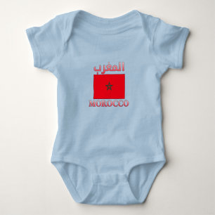 Body Para Bebê Marrocos Flag ا ل م غ ر ب WordArt em Árabe e Inglê