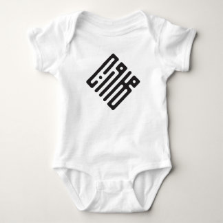 Body Para Bebê Marwan – Bodysuit de Bebê com Caligrafia Kufi em Á