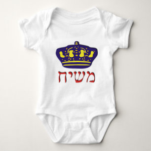 Body Para Bebê Mashiach