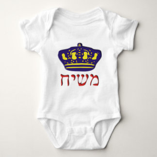 Body Para Bebê Mashiach