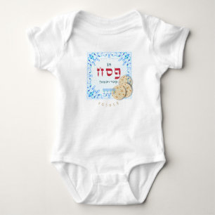 Body Para Bebê Matzah Kosher Pesach de Seder do Passover