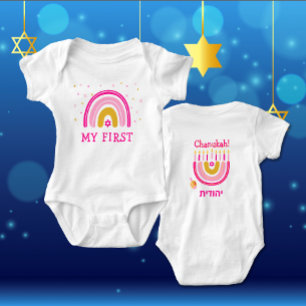 Body Para Bebê Menorá Hebraica Personalizada Chanuká Arco-íris Fo