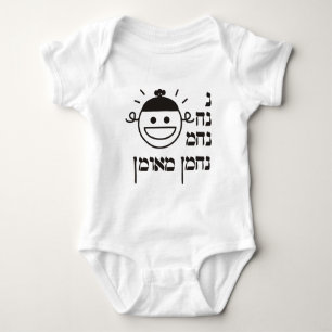 Body Para Bebê Na Nach Nachma Nachman Meuman de N