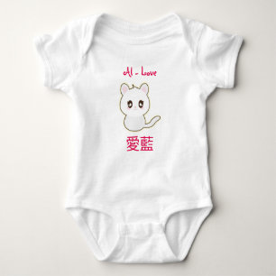 Body Para Bebê Nome em japonês - Personalizado