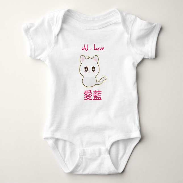 Body Para Bebê Nome em japonês - Personalizado (Frente)