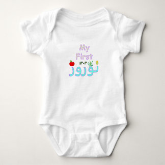 Body Para Bebê Nowruz Bebê Body,NB para 24M