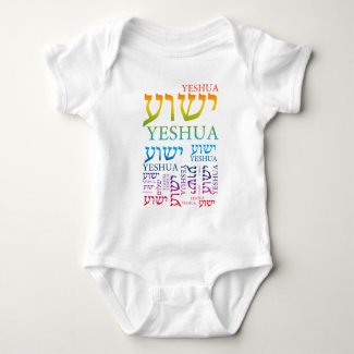 Body Para Bebê O nome de Yeshua em hebreu e no inglês - Jesus