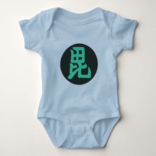 Body Para Bebê Oriental Dark Green Uesugi Japão Mon Kamon Art (Frente)