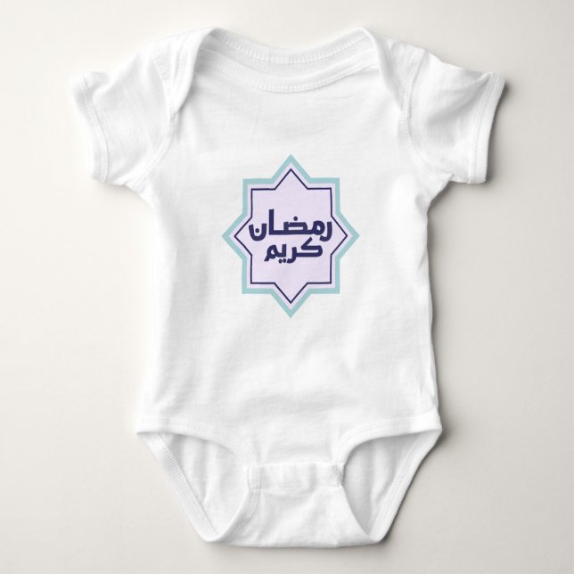 Body Para Bebê Padrão geométrico islâmico (Frente)