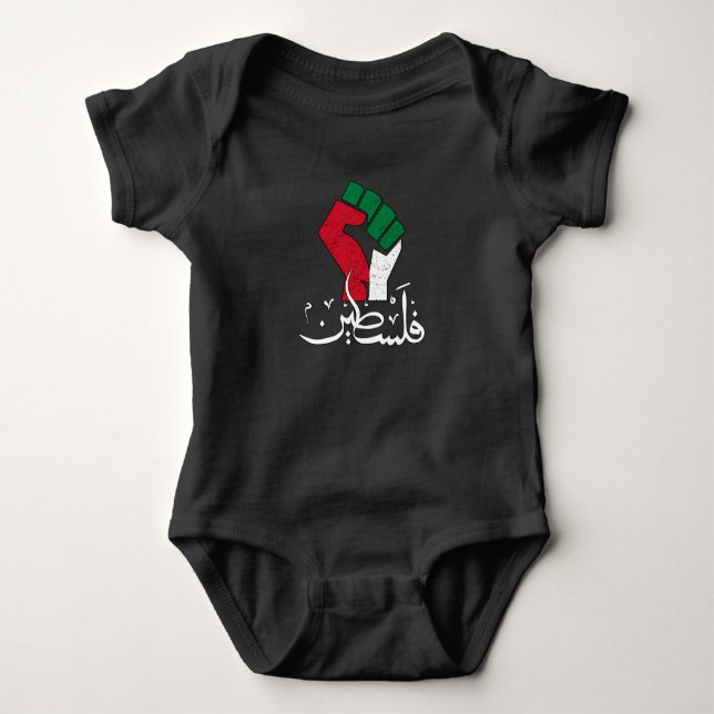 Body Para Bebê Palestina Palavra árabe Wordar primeira bandeira L (Frente)