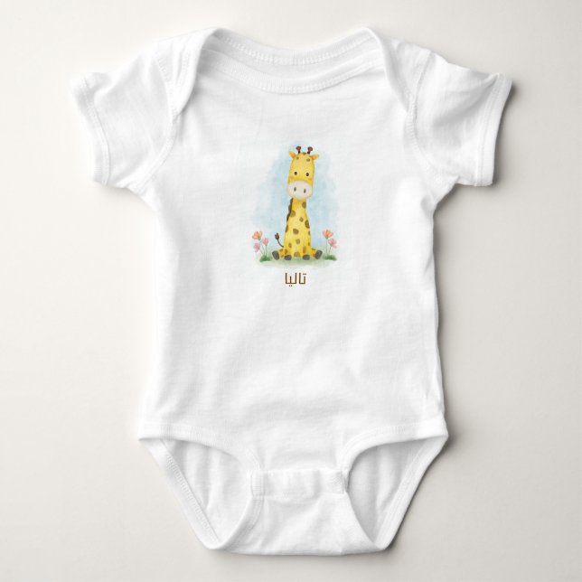 Body Para Bebê Personalizado, nome do bebê      (Frente)