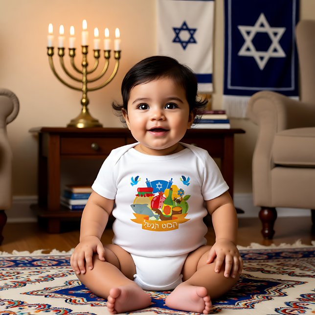 Body Para Bebê 🍯 🍎 Primeira Rosh Hashanah com Shana Tova em heb (🍯 🍎First Rosh Hashanah with Shana Tova in Hebrew Baby Bodysuit)