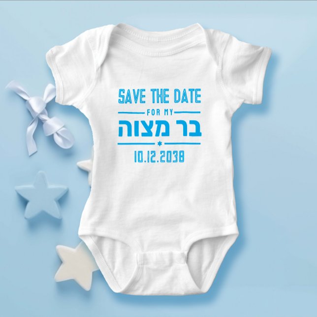 Body Para Bebê Salve a data para o meu Bar Mitzvah Engraçado Meni (Criador carregado)
