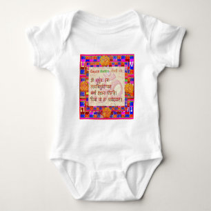 Body Para Bebê Script OmMantra GayatriMantra Sanskrit de Naveen