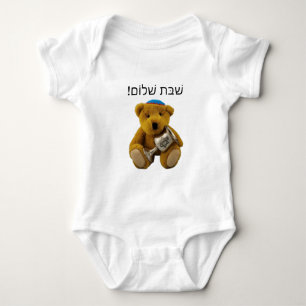 Body Para Bebê Shabbat Shalom Hebraico Bear Bear Bebê Bebê