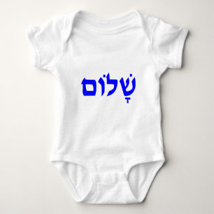 Body Para Bebê Shalom