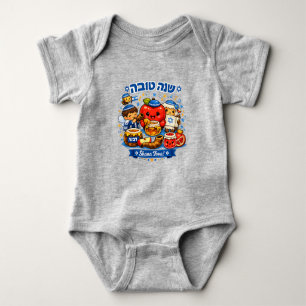 Body Para Bebê Shana Tova! Feliz Ano Novo!