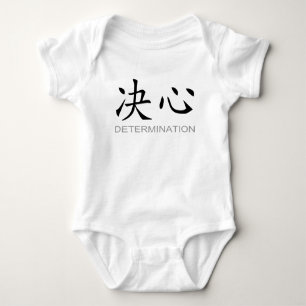 Body Para Bebê Símbolo chinês para a determinação