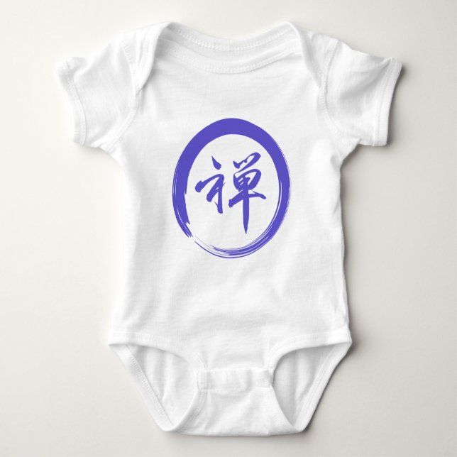 Body Para Bebê Símbolo Enso com Símbolo Zen (Frente)