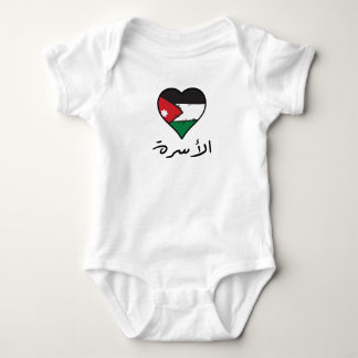 Body Para Bebê Sinalizador jordaniano Coração Árabe Caligrafia "F