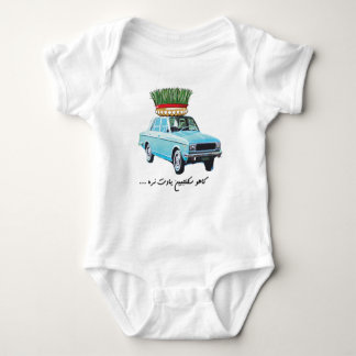 Body Para Bebê Sizdej-Be-Dar - Noroz - Nowruz - Noroz -