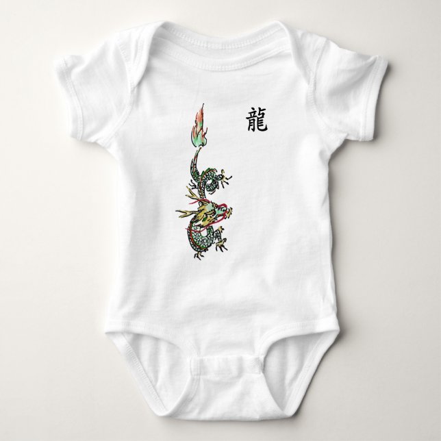 Body Para Bebê T-shirt do dragão (Frente)
