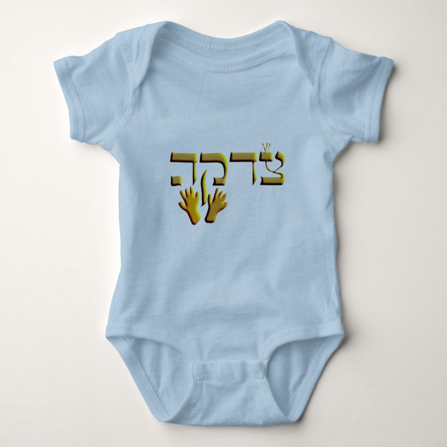 Body Para Bebê Tzedakah (Frente)
