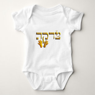 Body Para Bebê Tzedakah