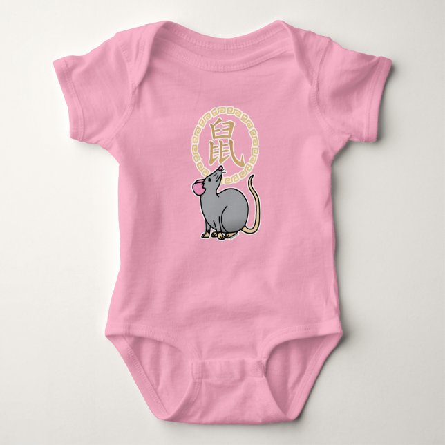 Body Para Bebê Vermelho afortunado lunar chinês do dinheiro do (Frente)