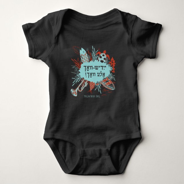 Body Para Bebê Yiddish-Vokh Ale Yor! Bebê Bodysuit (Frente)