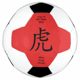 Bola De Futebol CHINÊS Ano Novo 2022 Ano do Tigre