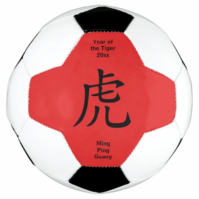 Bola De Futebol CHINÊS Ano Novo 2022 Ano do Tigre (Frente)