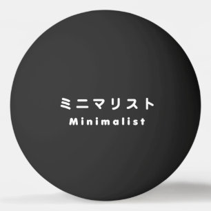 Bolinha De Ping Pong ミ Minimalista Japonês ニ マ リ ス Ping Pong Ball