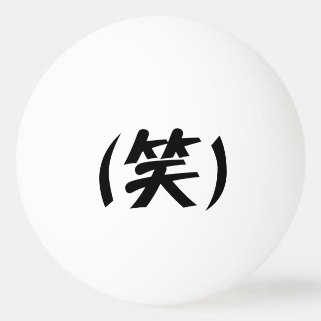 Bolinha De Ping Pong (笑) LOL Japonês Slang (Frente)