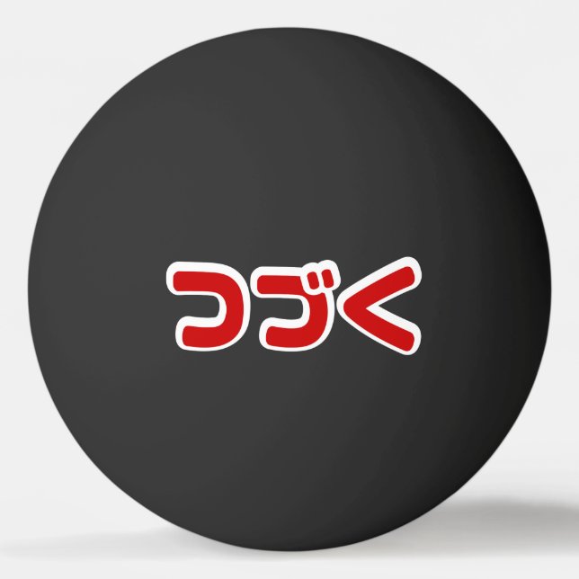 Bolinha De Ping Pong A Continuar つ づ く Pino da Língua Katakana Japonesa (Frente)