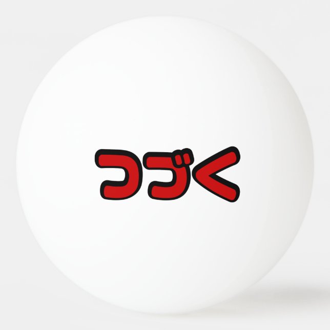 Bolinha De Ping Pong A Ser Continuado つ づ く Língua Katakana Japonesa (Frente)