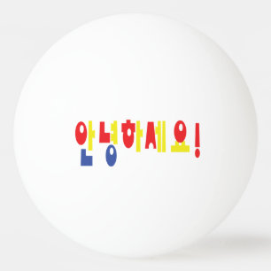 Bolinha De Ping Pong Annyeong Haseyo! Alô coreano! 안 녕 하 세 요 Script Han