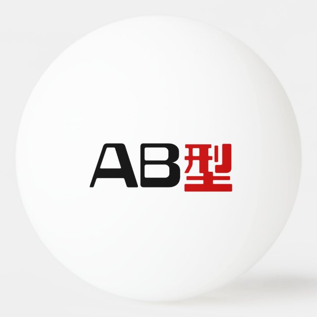 Bolinha De Ping Pong Blood Group AB Japonês Kanji (Frente)