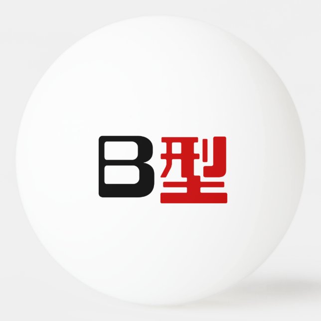 Bolinha De Ping Pong Grupo Sanguíneo B Kanji Japonês (Frente)