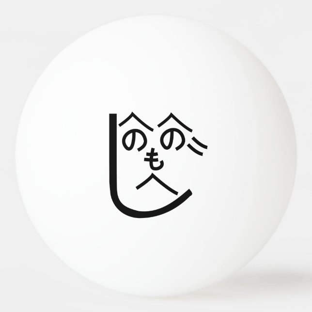 Bolinha De Ping Pong Henohenomoheji へ の へ の へ も じ (Frente)