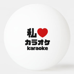 Bolinha De Ping Pong I Heart [Love] Karaoke カ ラ オ ケ // Nihongo Japonês