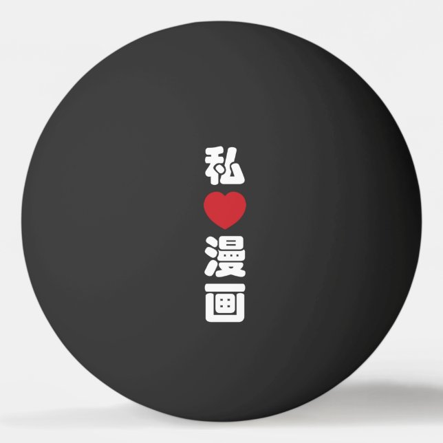 Bolinha De Ping Pong I Heart [Love] Manga 漫 画 // Nihongo Japonês Kanji (Frente)