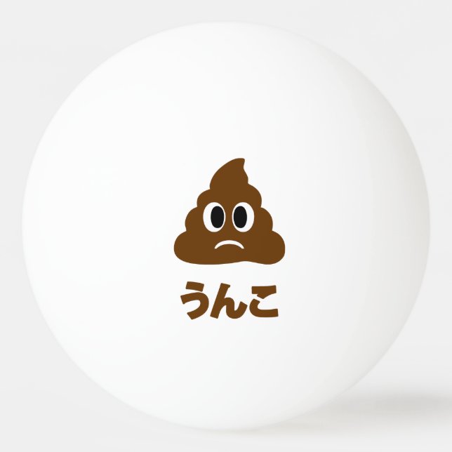 Bolinha De Ping Pong Idioma Japonês do う Unko ん こ Poop (Frente)