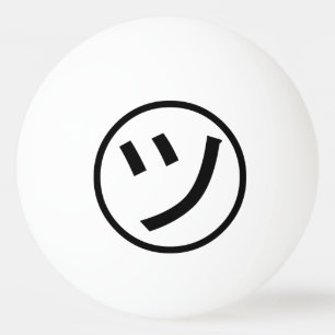 Bolinha De Ping Pong Katakana Emoji de sorriso/Emoticon do Tsu Kana do