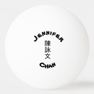 Bolinha De Ping Pong O costume adiciona seu logotipo chinês bilíngüe