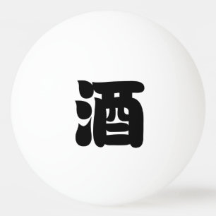 BOLINHA DE PING PONG SAKE 酒